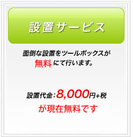 メルマガ